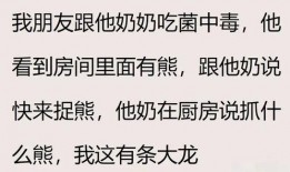 娱乐吃瓜爆料搞笑文案,吃瓜群众爆笑揭秘