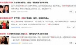 娱乐圈知乎爆料文章推荐,揭秘明星背后的真实故事